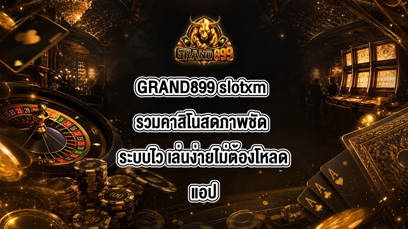 GRAND899 slotxm